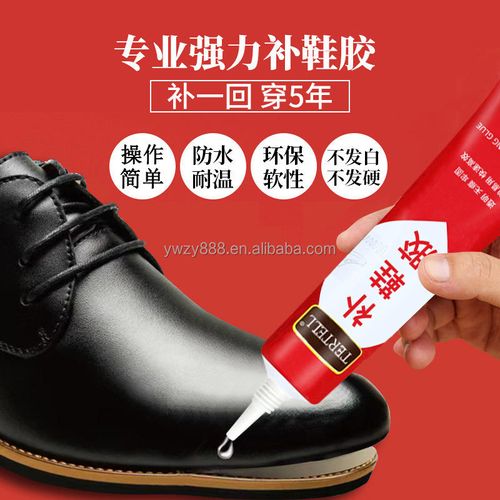 Waterproof, strong, quick-drying shoe adhesive for sports shoes. Repair resin for leather. Softness.