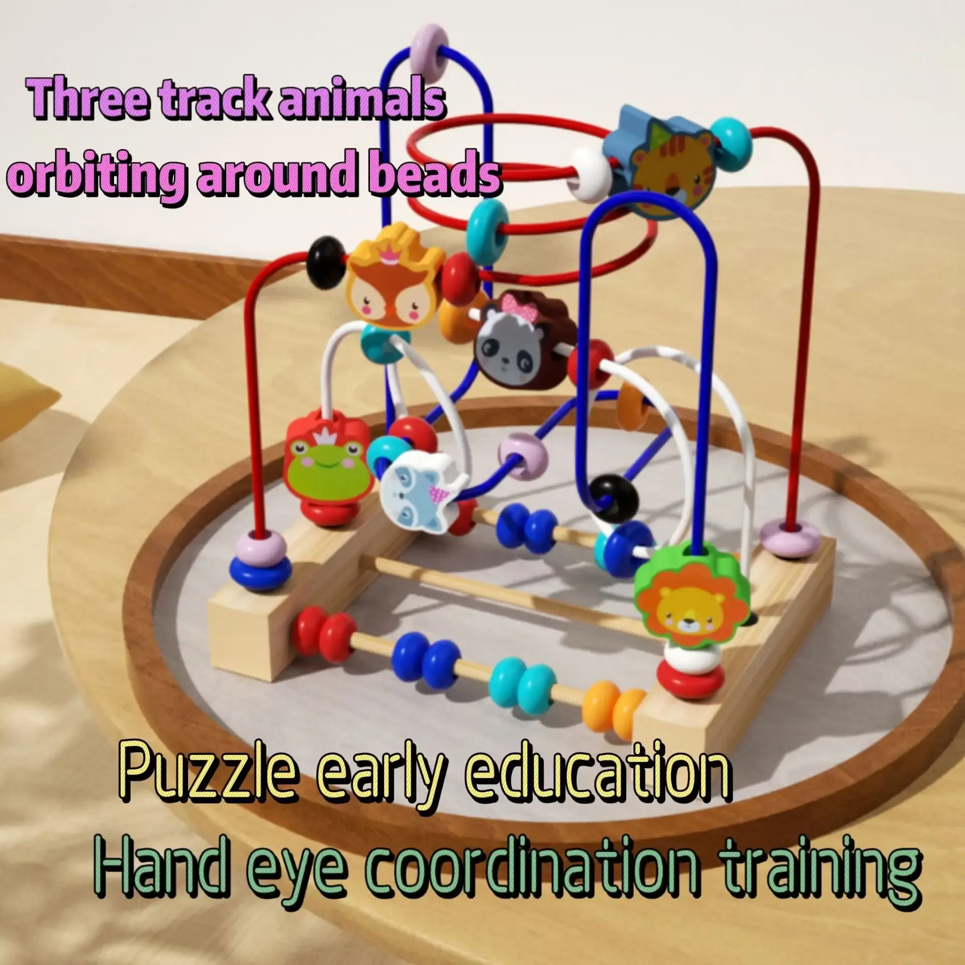 Three track animals baby toys education products suit for developing from 0 to 3 years