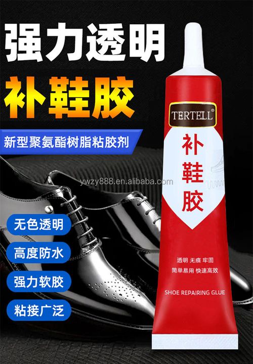 Waterproof, strong, quick-drying shoe adhesive for sports shoes. Repair resin for leather. Softness.