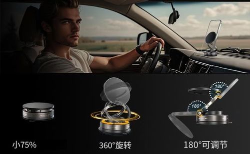 💥HOT SALE 49% OFF🔥360° Adjustable Vacuum Suction Magnetic Holder