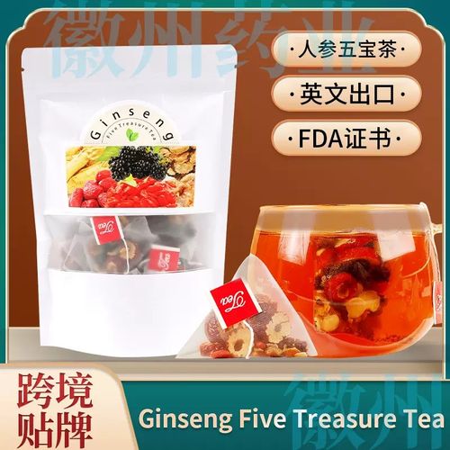 Last Day 60% OFF🔥Ginseng Six Treasure Tea