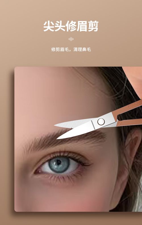 manicure set