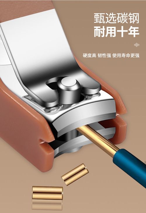 manicure set