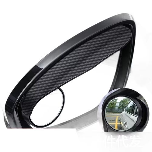 Mirror Rain Visor