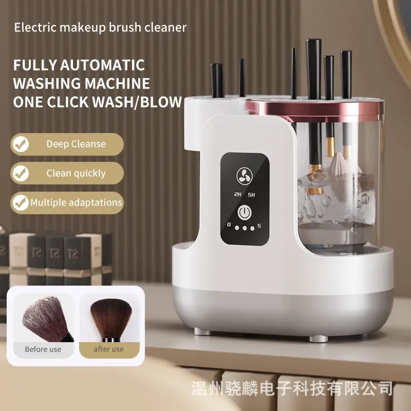 Automatic Makeup Brush Cleaner & Dryer, USB Rechargeable, Wash & Dry in Minutes