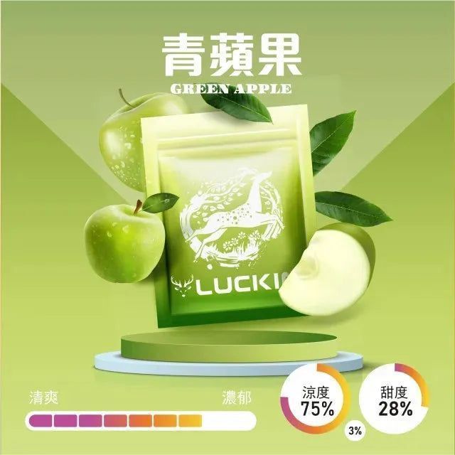 正版幸運LUCKIN煙彈單顆包裝