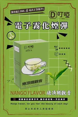 productThumbnail