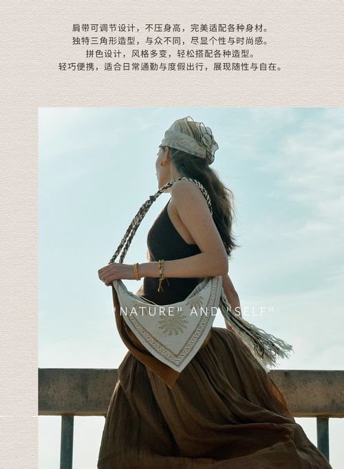 CMNG KAIND旭日信使包小众度假三角包包女2025春夏新款通勤斜挎包