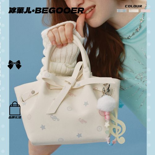 BEGOOER韩系甜美可爱印花设计手提包新款通勤百搭小拎包菜篮子包