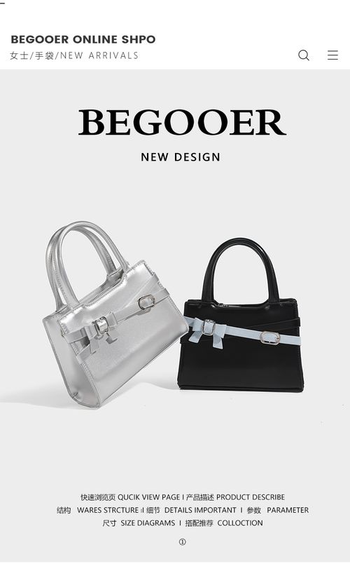 BEGOOER元气少女蝴蝶结装饰小方包2025春季新款休闲百搭斜挎包女