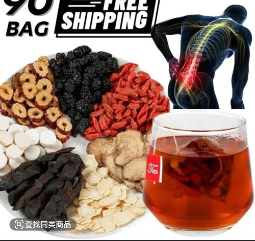 ✅ Natural 8-in-1 Herbal Tea – Boost Your Energy & Vitality Daily!