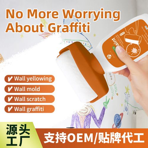 Waterproof wall repair paint, with roller coating for covering white wall stains and graffiti