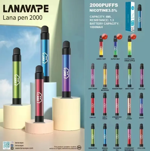 LANA拉娜2000口一次性拋棄式可充電蒸氣電子菸ILIA
