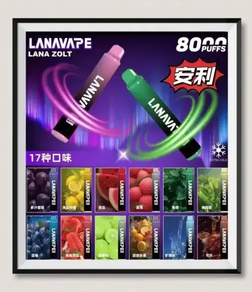 LANA 8000口拋棄式電子煙 LANA ZOLT 8000 PUFFS 台灣現貨