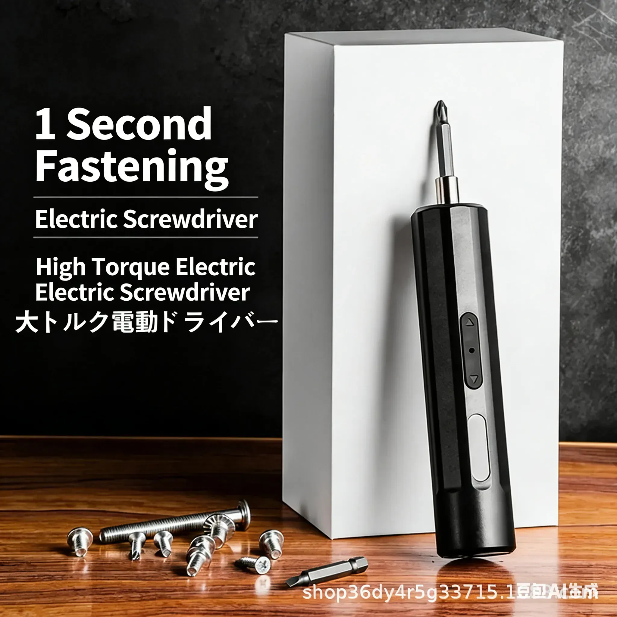 Multi-Function Mini Electric Screwdriver Set - Rechargeable Cordless Power Screwdriver with High Torque, Household & DIY Tool Kit