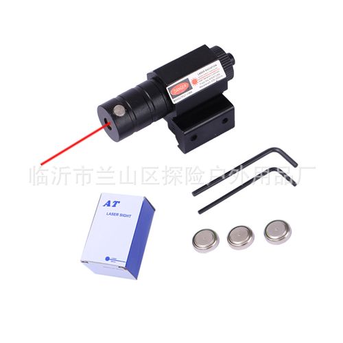 Infrared Laser Sight🔥🔥🔥