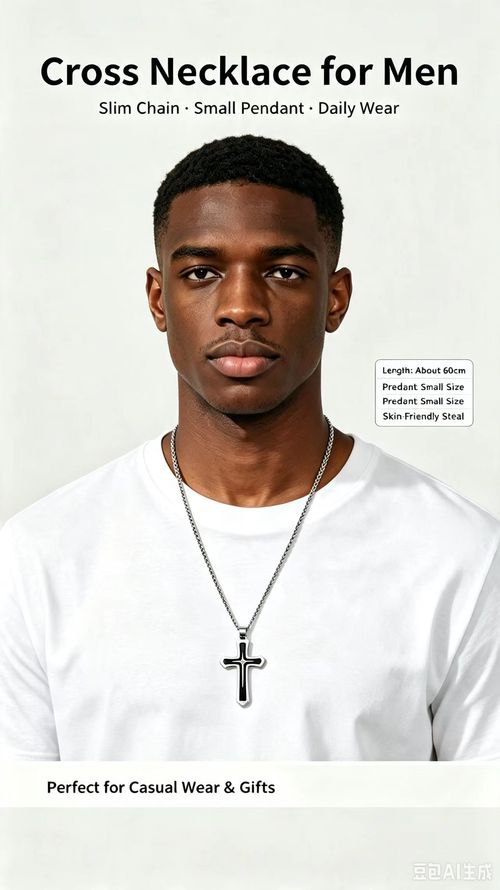Trendy Cross Necklace Men's Simple and Versatile Hip-Hop Necklace
