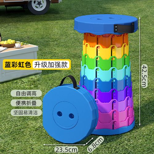 Colorful red folding stool