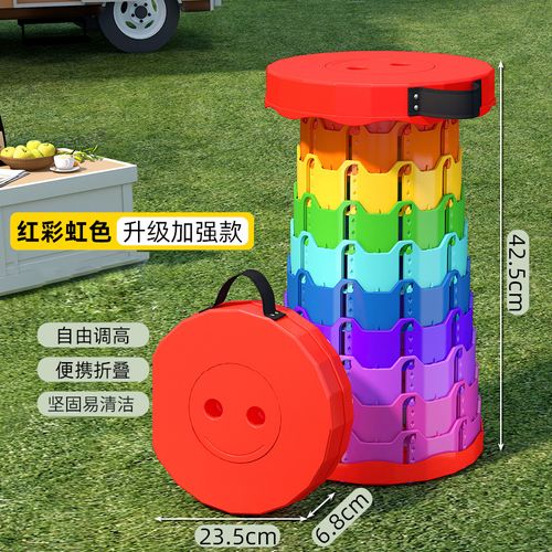 Colorful red folding stool