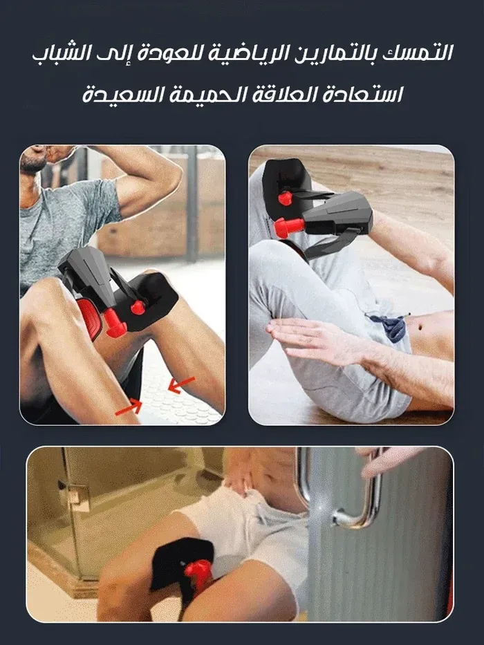 🔥 Kegel Exercise Fitness Equipment🔥