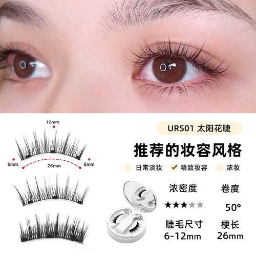 Magnetic Eyelashes Set: 10 Styles for Charming Eyes