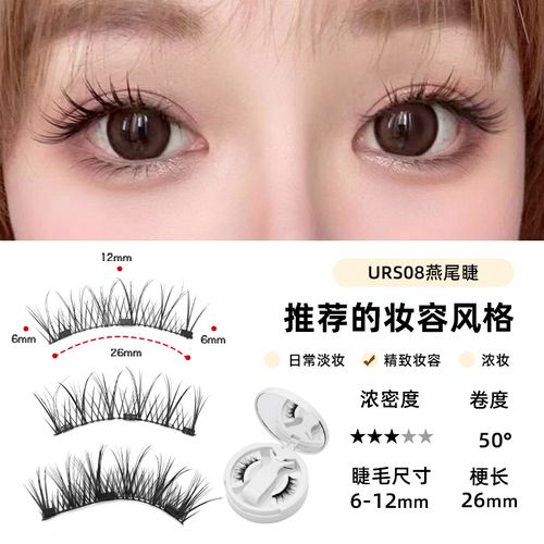 Magnetic Eyelashes Set: 10 Styles for Charming Eyes