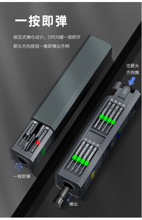 New Design 31 in 1 Aluminum Handle for Mobile Phone Repair