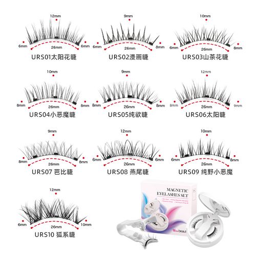 Magnetic Eyelashes Set: 10 Styles for Charming Eyes