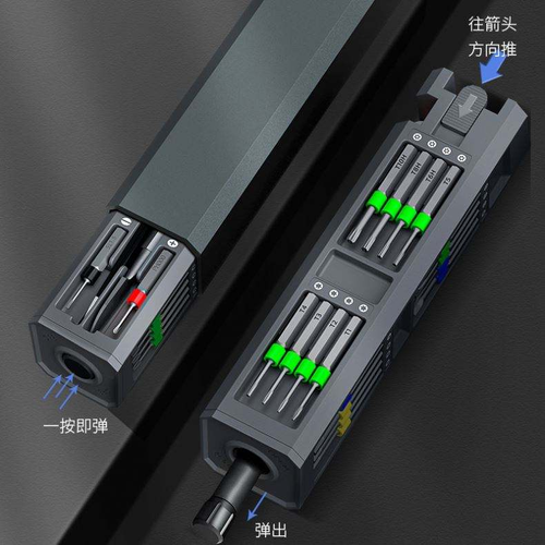 New Design 31 in 1 Aluminum Handle for Mobile Phone Repair