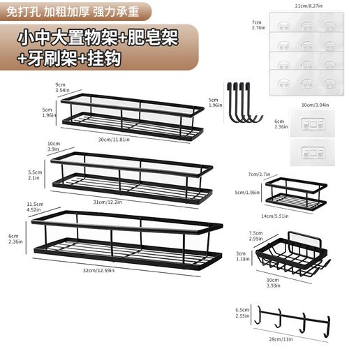 All-in-One Storage Set for Tidy Spaces
