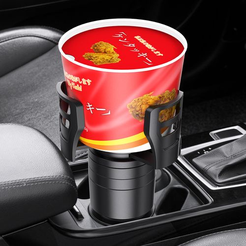 4 in 1 Multifunctional Adjustable Car Cup Holder