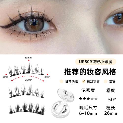 Magnetic Eyelashes Set: 10 Styles for Charming Eyes