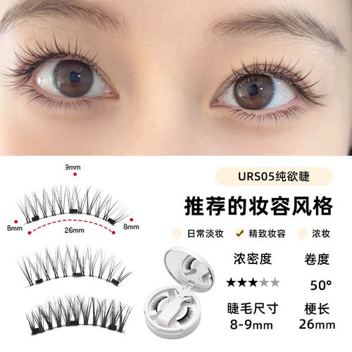 Magnetic Eyelashes Set: 10 Styles for Charming Eyes