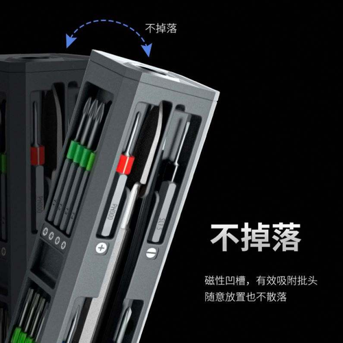 New Design 31 in 1 Aluminum Handle for Mobile Phone Repair