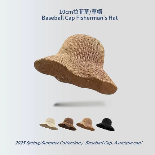 Summer Raffia Wide - Brim Straw Hat