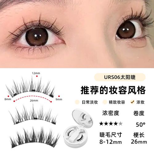 Magnetic Eyelashes Set: 10 Styles for Charming Eyes