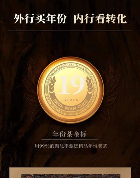 丑甜砖班章熟茶20年陈普洱茶2005年礼盒装250g