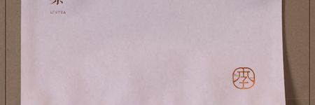 十六年原料珍藏冰岛临沧冰岛混采普洱熟茶357g