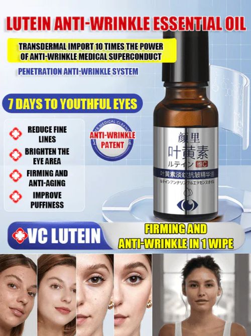 Lutein Anti-Wrinkle Essence Oil