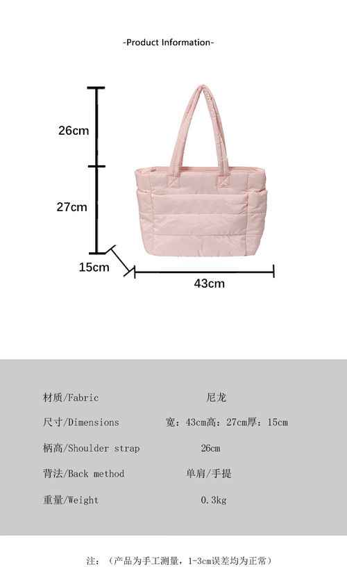 Tote Bag for Women, With  Compartments, Lightweight Shoulder Bag Handbags for Work, Travel