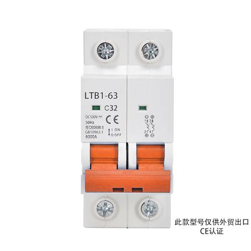 C 1P 2P three-phase circuit breaker, MCB products certified by KEMA in accordance with IEC 60898 standard, circuit breaker manufacturer