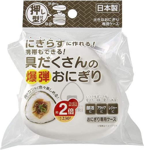Backform für Reiskugeln, Onigiri Bakudan, einfach und schnell, einfach Reis einführen und schieben, weißer Kunststoff, hergestellt in Japan LS-20