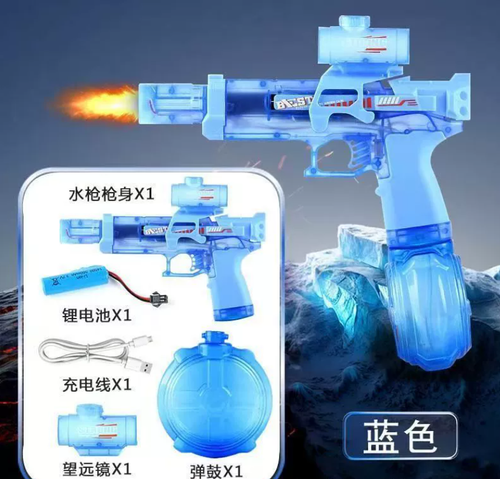 Firelight Ice Mouse Electric Water Gun – Powerful Rechargeable Blaster with Flash Effects