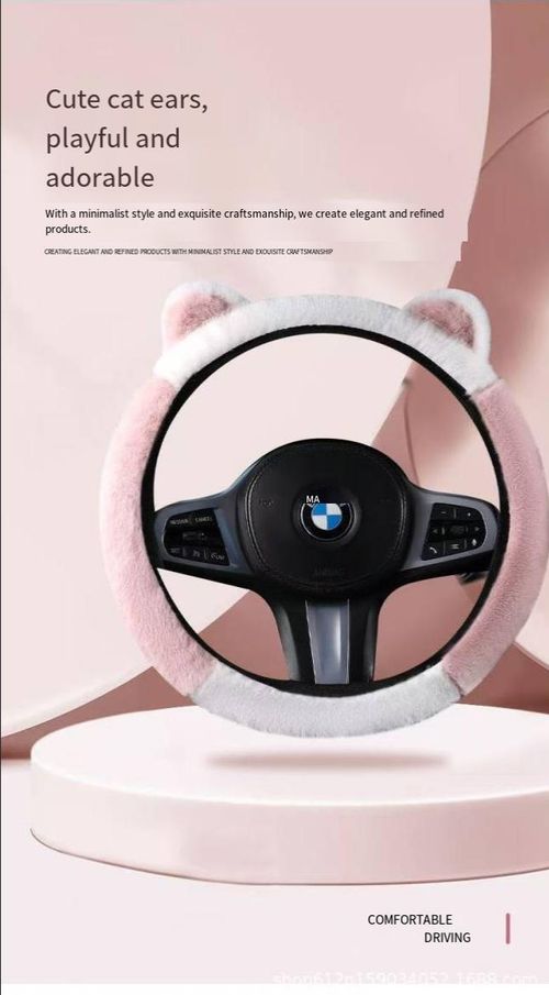 Artificial cute plush ear steering wheel cover - Comfortable and anti-slip high-quality wool-like material, suitable for various steering wheels ranging from 13 inches to 15.35 inches.