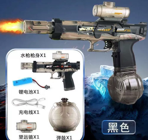 Firelight Ice Mouse Electric Water Gun – Powerful Rechargeable Blaster with Flash Effects
