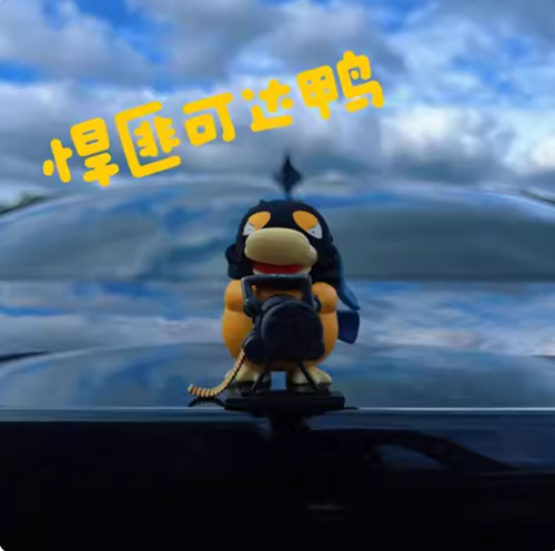 9cm  Road Bandits   Gatling Duck center console creative car decoration roof and rear doll figurine