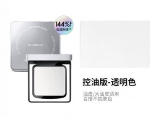 2.0 Black Magnet Soft Focus Powder, Waterproof Translucent Pressed Setting Powder, 24H Longlasting Talc-Free Face Powder, Oil Control Compact Makeup,02 Translucent For Oily Skin, 0.28Oz