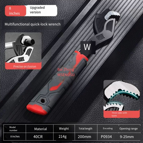 Self-Locking Adjustable Universal Pipe Wrench - Durable Chrome Vanadium Steel Spanner for Home and Auto Repairs
