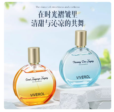 VIVEROL維維羅爾憧憬女士香水高級禮盒持久淡香自然清新節日禮物