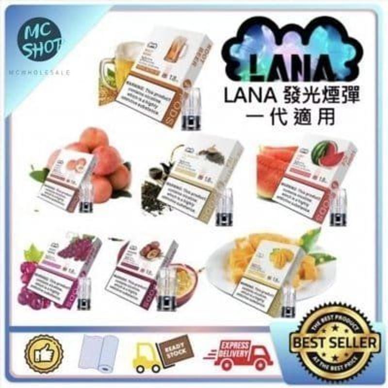 LANA煙彈 霧化彈 通用悅刻Relx主機一代 711到付